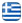 PYRGOS - GREEK TAVERN CHIOS - RESTAURANT - TRADITIONAL FOOD - MEYHANE - YEMEKIER CHIOS - English